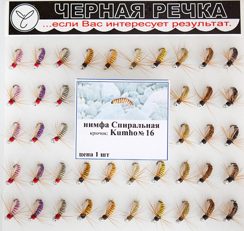 Нимфа Спиральная, кр. Kumho №16 Нимфа Спиральная, кр. Kumho №16