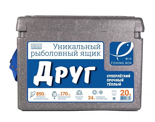 Ящик Друг 20л Ящик Друг 20л