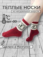 Носки (верблюд, як) р.XXL(43-45), цв.красный "Олени"
