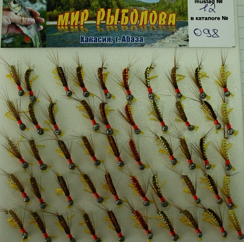 Мушка Донная № 098, кр. 14 Мушка Донная № 098, кр. 14