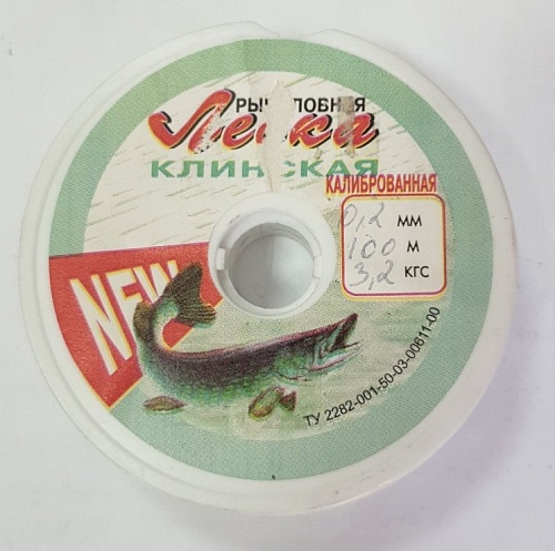 Леска клинская 0,2, 100 м Леска клинская 0,2, 100 м