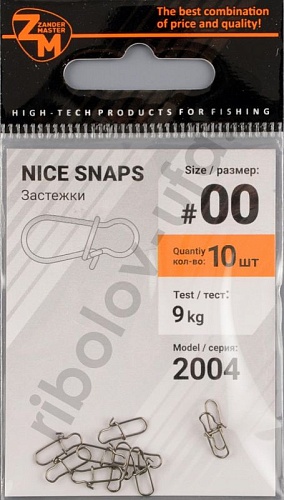 Застежка ZanderMaster №00, (10шт) Застежка ZanderMaster №00, (10шт)