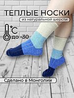 Носки (верблюд, як) р.L(40-42), цв.синий "Полосы"