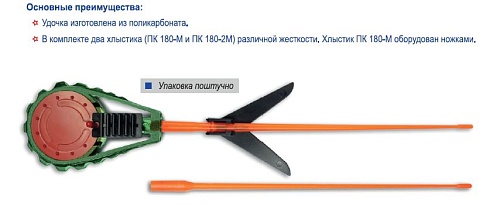 Удочка зимняя Безосевая Балалайка, поликарбонат Удочка зимняя Безосевая Балалайка, поликарбонат