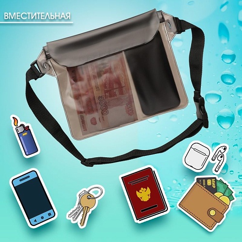 Сумка поясная,водонепроницаемая,черная,22*18см