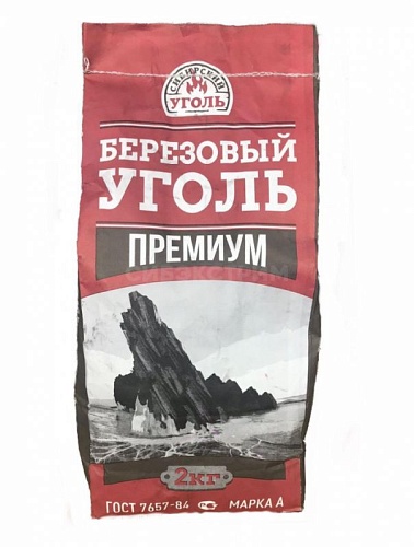 Уголь березовый 2кг Уголь березовый 2кг