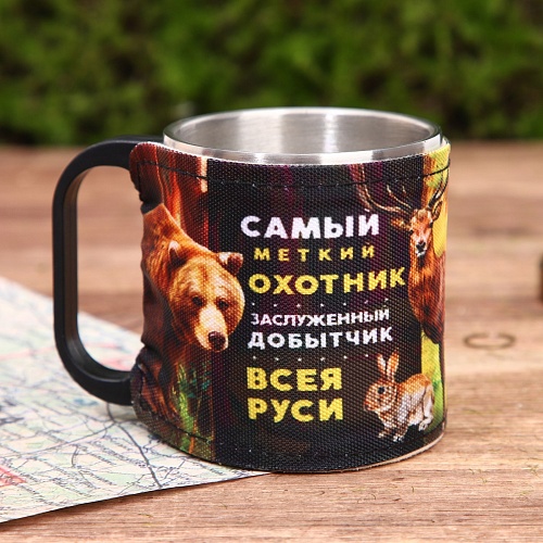 Термокружка «Заслуженный добытчик», 180 мл Термокружка «Заслуженный добытчик», 180 мл