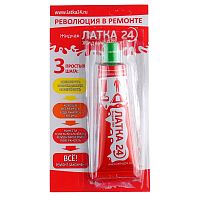 Жидкая латка24 25гр. цв. зеленый в блистере