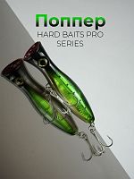 Поппер HARD BAITS PRO SERIES 125 мм 42,5g, цв.C кр. №3