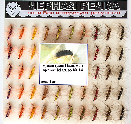 Мушка "Черная Речка" сухая "Пальмер №14 Мушка "Черная Речка" сухая "Пальмер №14
