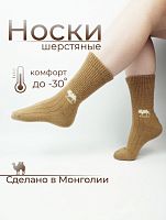 Носки (верблюд, як) р.XL(41-43), цв.песочный, верблюжий