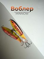 Воблер Whopper Popper Pesca гибкий 10 см, 13 г, цв.B кр. № 6