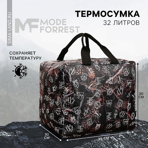 Термосумка MODE FORREST, 32 л Термосумка MODE FORREST, 32 л